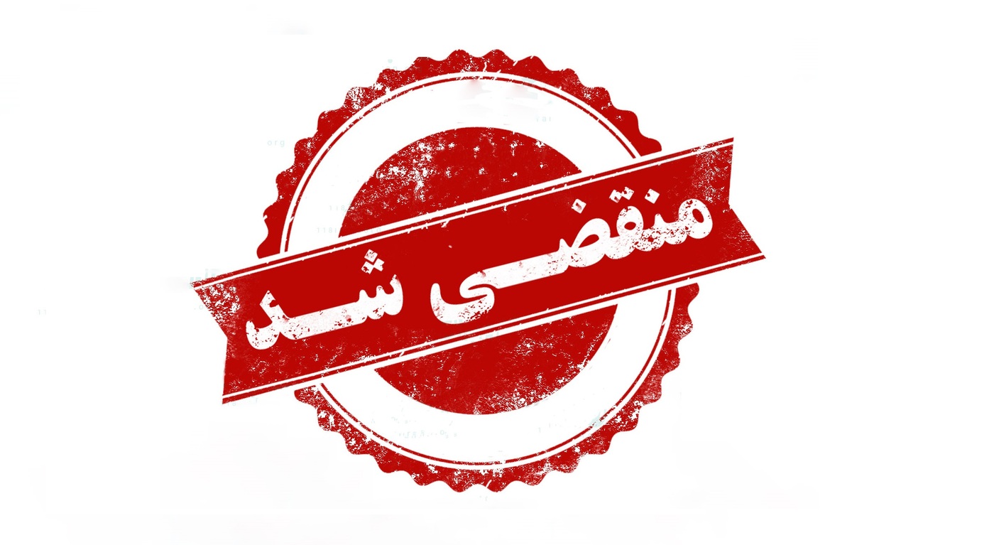 بهترین کلینیک تخصصی نیسان دیزل و دوگانه در اصفهان 